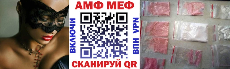 цены   KRAKEN ссылки  Амфетамин 98%  мориарти клад  Ялта 