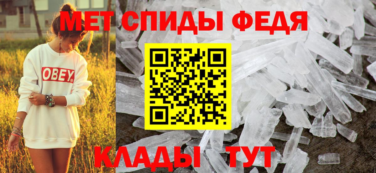 Ялта  Amphetamine  Вход с VPN  АМФ VHQ  АМФЕТАМИН 