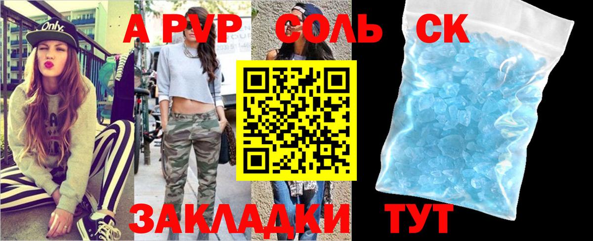 MDMA Ялта