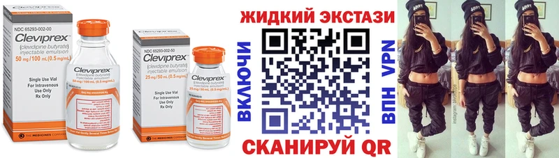 БУТИРАТ бутик  Ялта 