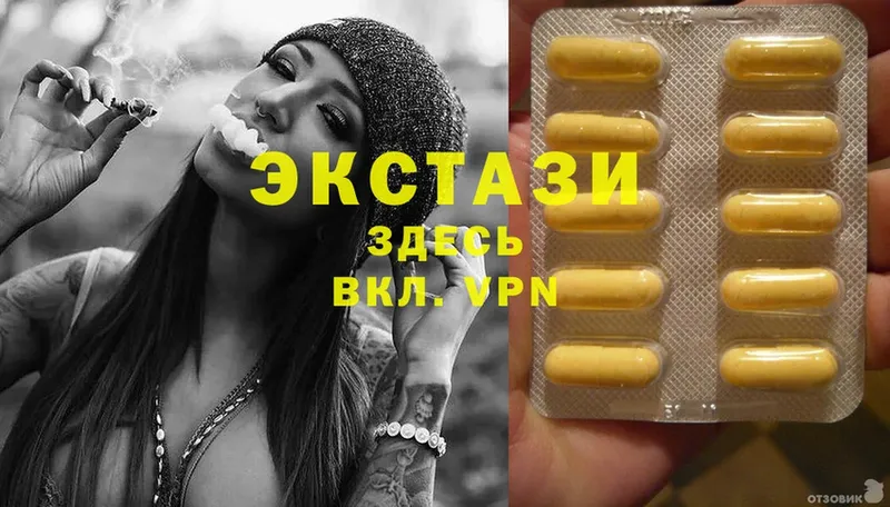 Ecstasy louis Vuitton  Ялта 