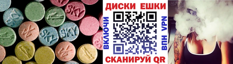 ЭКСТАЗИ louis Vuitton  Ялта 