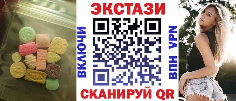 Экстази диски Ялта