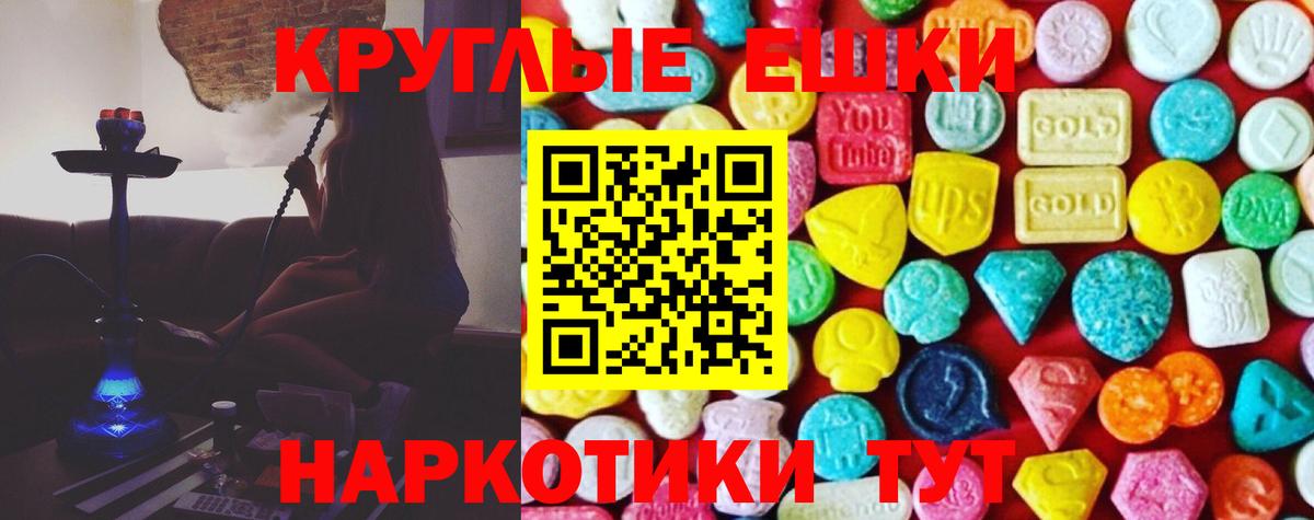 ЭКСТАЗИ Дубай Ялта