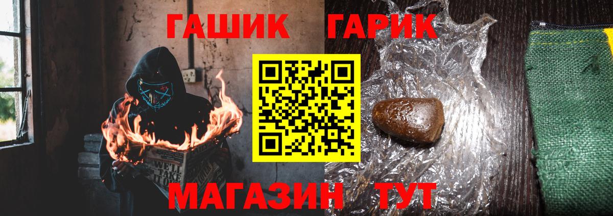 Конопля  Ялта  Вход с VPN  Hash Oil  LSD-25  КОКАИН  МЕФ  Ляпка 