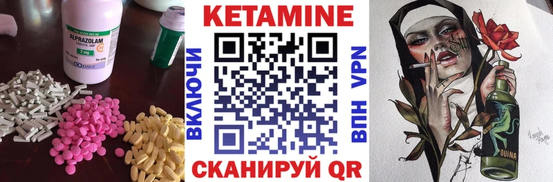 Кетамин VHQ  как найти закладки  Ялта 