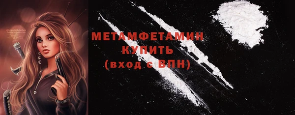 молекула духа Навашино