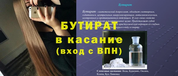 прущий лед Наволоки