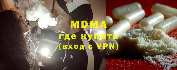 молекула духа Навашино