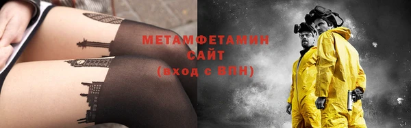 молекула духа Навашино