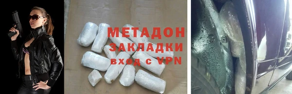 COCAINE Белоозёрский