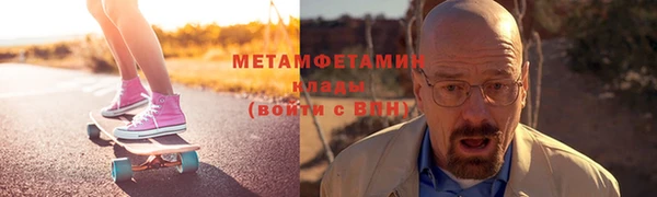 молекула духа Навашино