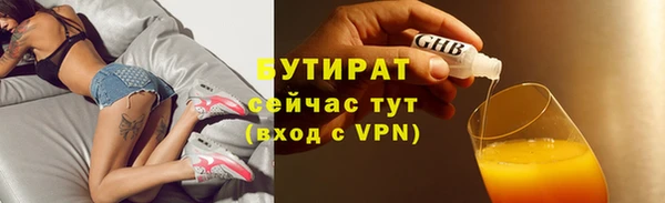 мяу мяу мука Надым