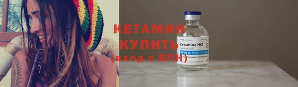 бутик Михайловка