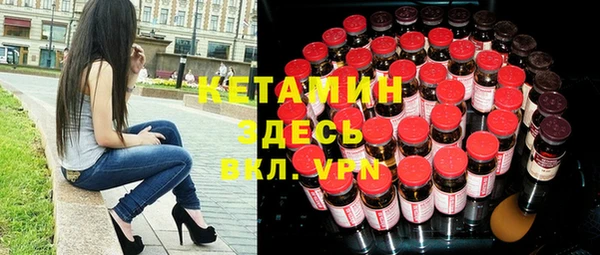 альфа пвп Аксай