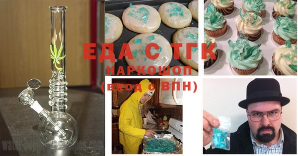 молекула духа Навашино