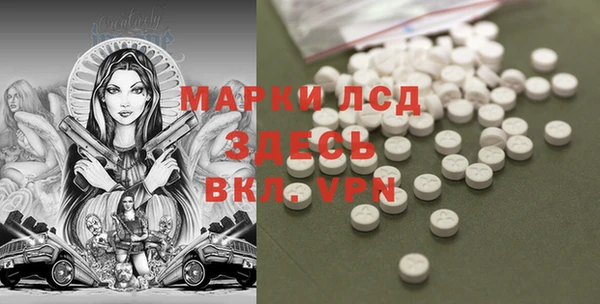 прущий лед Наволоки