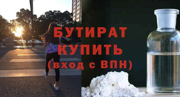 мяу мяу мука Надым
