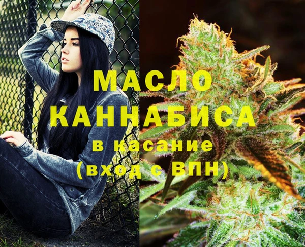 мяу мяу мука Надым