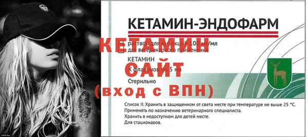 марихуана Алапаевск