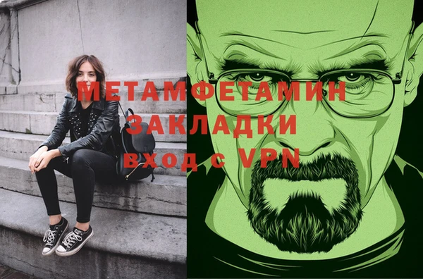 молекула духа Навашино