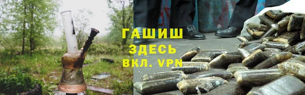молекула духа Навашино