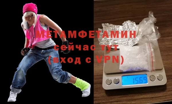 молекула духа Навашино