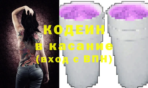 молекула духа Навашино