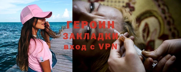 молекула духа Навашино