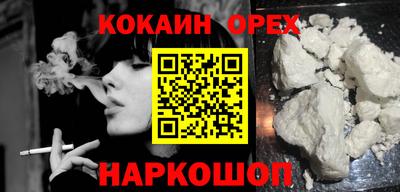 дистиллят марихуана Кинель
