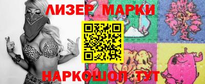метадон Кингисепп