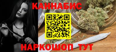 дистиллят марихуана Кинель