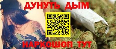 дистиллят марихуана Кинель