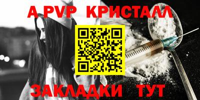 метадон Кингисепп