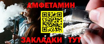 герыч Абакан