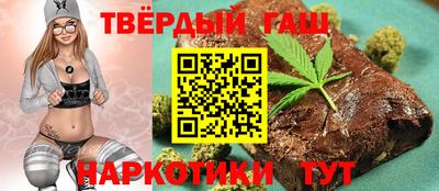 дистиллят марихуана Кинель