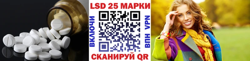 Лсд 25 экстази кислота  как найти закладки  даркнет как зайти  Ялта 