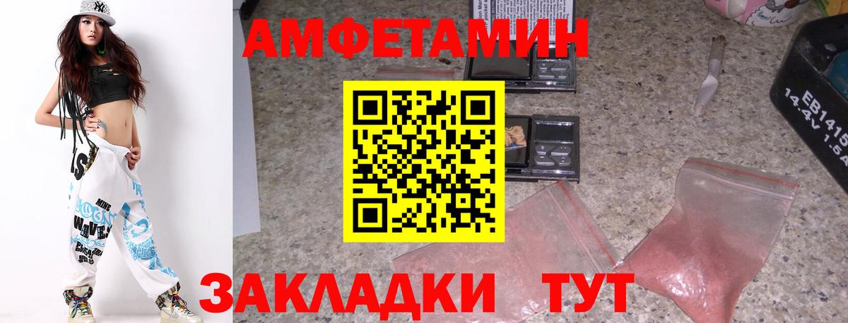 Ялта  Вход с VPN  Бошки Шишки  Меф  Мефедрон   APVP СОЛЬ   ЭКСТАЗИ  ГАШИШ  КОКАИН 