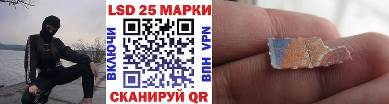 Марки NBOMe 1,8мг  нарко площадка какой сайт  Ялта 