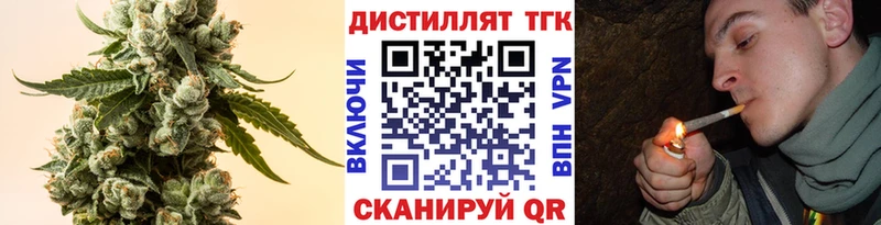 ТГК вейп с тгк  Ялта 