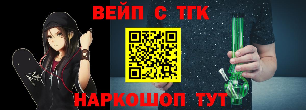 KRAKEN рабочий сайт  Вход с VPN  Ялта  ТГК гашишное масло  Дистиллят ТГК концентрат 