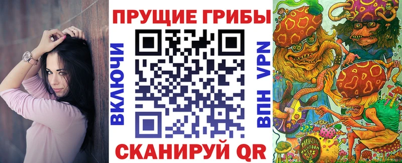 Псилоцибиновые грибы ЛСД  ОМГ ОМГ ссылка  Ялта 