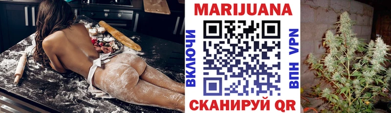 Бошки марихуана SATIVA & INDICA  купить   Ялта 