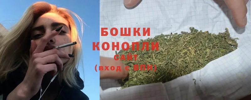 Каннабис SATIVA & INDICA  купить наркотик  Ялта 