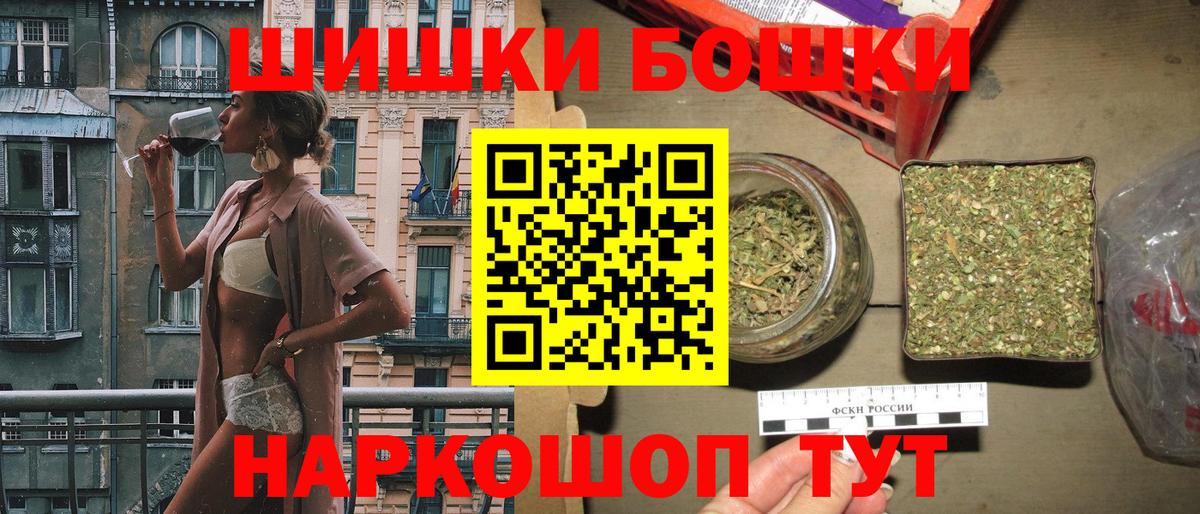 Канабис SATIVA & INDICA Ялта